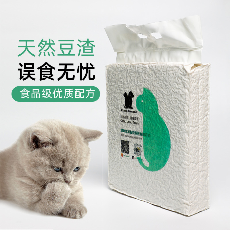 深圳欧米智能科技豆腐猫砂 除臭无尘猫砂 误食无忧天然材料