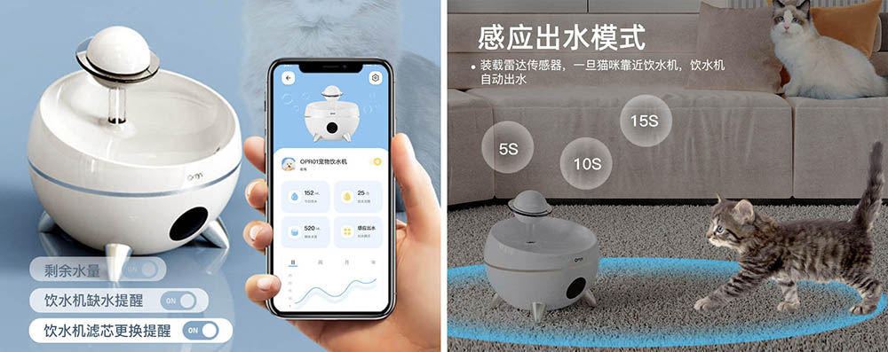 智能宠物饮水器
