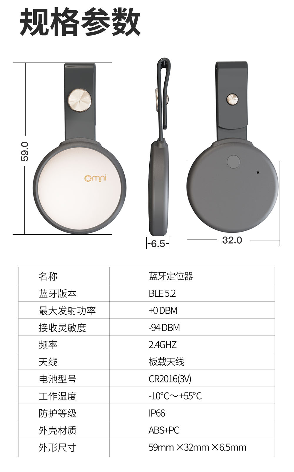 airtag蓝牙追踪器